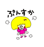 毎日使える パンナちゃん（個別スタンプ：33）