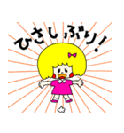 毎日使える パンナちゃん（個別スタンプ：36）