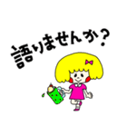 毎日使える パンナちゃん（個別スタンプ：37）