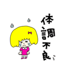 毎日使える パンナちゃん（個別スタンプ：40）