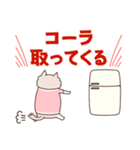 コーラ猫（個別スタンプ：9）