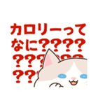 コーラ猫（個別スタンプ：21）