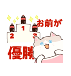 コーラ猫（個別スタンプ：23）