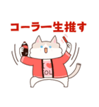 コーラ猫（個別スタンプ：34）