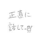 へなへなイラスト4（個別スタンプ：1）