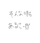 へなへなイラスト4（個別スタンプ：2）