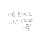 へなへなイラスト4（個別スタンプ：3）