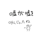 へなへなイラスト4（個別スタンプ：4）
