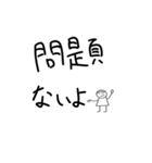 へなへなイラスト4（個別スタンプ：8）