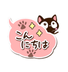 小さい黒猫【吹き出し】（個別スタンプ：2）