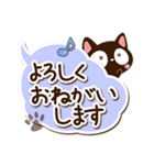 小さい黒猫【吹き出し】（個別スタンプ：3）