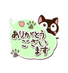 小さい黒猫【吹き出し】（個別スタンプ：7）