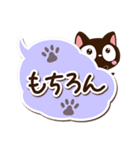 小さい黒猫【吹き出し】（個別スタンプ：10）