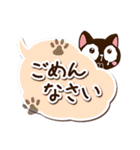 小さい黒猫【吹き出し】（個別スタンプ：18）