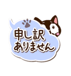 小さい黒猫【吹き出し】（個別スタンプ：19）