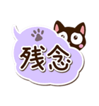 小さい黒猫【吹き出し】（個別スタンプ：20）