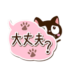 小さい黒猫【吹き出し】（個別スタンプ：22）