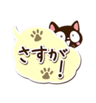 小さい黒猫【吹き出し】（個別スタンプ：24）