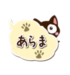 小さい黒猫【吹き出し】（個別スタンプ：25）