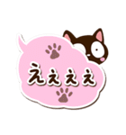 小さい黒猫【吹き出し】（個別スタンプ：26）