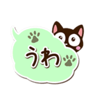 小さい黒猫【吹き出し】（個別スタンプ：27）