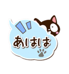 小さい黒猫【吹き出し】（個別スタンプ：28）