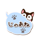 小さい黒猫【吹き出し】（個別スタンプ：34）