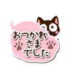 小さい黒猫【吹き出し】（個別スタンプ：36）