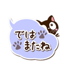 小さい黒猫【吹き出し】（個別スタンプ：39）