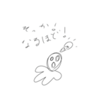 とても可愛い落書き（個別スタンプ：5）