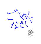 とても可愛い落書き（個別スタンプ：12）