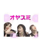 w.w.sにハマっちゃって2（個別スタンプ：2）