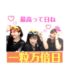 w.w.sにハマっちゃって2（個別スタンプ：5）