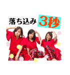 w.w.sにハマっちゃって2（個別スタンプ：13）