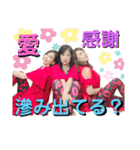 w.w.sにハマっちゃって2（個別スタンプ：14）