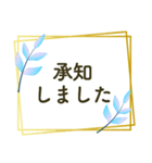 大人上品 万能ひとこと✿ 毎日使える敬語（個別スタンプ：4）