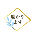 大人上品 万能ひとこと✿ 毎日使える敬語（個別スタンプ：10）