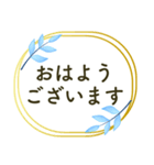 大人上品 万能ひとこと✿ 毎日使える敬語（個別スタンプ：13）