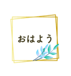 大人上品 万能ひとこと✿ 毎日使える敬語（個別スタンプ：14）