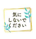 大人上品 万能ひとこと✿ 毎日使える敬語（個別スタンプ：18）