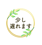 大人上品 万能ひとこと✿ 毎日使える敬語（個別スタンプ：22）