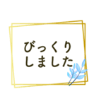 大人上品 万能ひとこと✿ 毎日使える敬語（個別スタンプ：25）