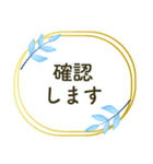 大人上品 万能ひとこと✿ 毎日使える敬語（個別スタンプ：27）