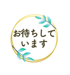 大人上品 万能ひとこと✿ 毎日使える敬語（個別スタンプ：29）