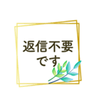 大人上品 万能ひとこと✿ 毎日使える敬語（個別スタンプ：35）