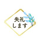 大人上品 万能ひとこと✿ 毎日使える敬語（個別スタンプ：38）