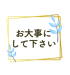 大人上品 万能ひとこと✿ 毎日使える敬語（個別スタンプ：39）