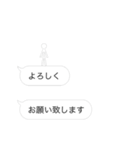 【動く】踊る棒人間(白バージョン)（個別スタンプ：1）