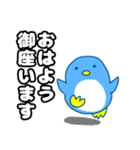 毎日ペンギンスタンプ2（個別スタンプ：1）