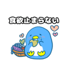 毎日ペンギンスタンプ2（個別スタンプ：6）